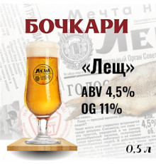 Гороховый протеин (изолят 80%) Подарок Природы 1 КГ / Растительный белок без добавок